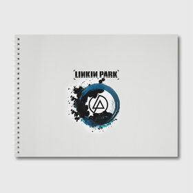 Альбом для рисования с принтом Linkin Park в городе Новоалтайск, 100% бумага
 | матовая бумага, плотность 200 мг. | Тематика изображения на принте: bennington | chester | linkin park | беннингтон | ленкин | линкин | майк | честер