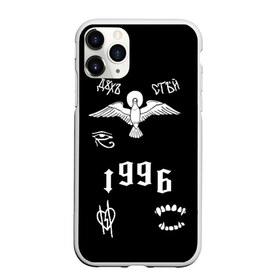 Чехол для iPhone 11 Pro Max матовый с принтом Pharaoh Tattoo в городе Новоалтайск, Силикон |  | Тематика изображения на принте: dead dynasty | pharaoh | pink phloyd | мертвая династия | фараон