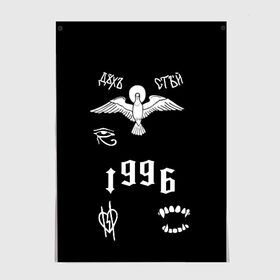 Постер с принтом Pharaoh Tattoo в городе Новоалтайск, 100% бумага
 | бумага, плотность 150 мг. Матовая, но за счет высокого коэффициента гладкости имеет небольшой блеск и дает на свету блики, но в отличии от глянцевой бумаги не покрыта лаком | dead dynasty | pharaoh | pink phloyd | мертвая династия | фараон