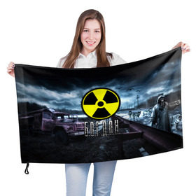Флаг 3D с принтом S.T.A.L.K.E.R. - Б.О.Г.Д.А.Н. в городе Новоалтайск, 100% полиэстер | плотность ткани — 95 г/м2, размер — 67 х 109 см. Принт наносится с одной стороны | stalker | богдан | богом данный | волки | грузовик | имя | мрак | припять | птицы | радиация | сталкер | чернобыль