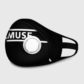 Маска из неопрена с принтом Muse в городе Новоалтайск, неопрен 100% | Форма огибающая нос. Резинки для ушей с дополнительной резинкой на затылке. Клапан для выдоха для активного дыхания при занятиях спортом. Эластичный материал маски и окантовки для лучшего растяжения и прилегания маски.  | muse | альтернативный | группа | доминик ховард | крис уолстенхолм | мосе | моус | моусе | муз | муза | музе | музыка | мусе | мэттью беллами | прогрессивный | рок | симфонический | спейс | спейсрок