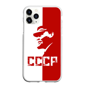 Чехол для iPhone 11 Pro матовый с принтом Ленин СССР в городе Новоалтайск, Силикон |  | ussr | белый | бюст | владимир ильич | красно | красный | ленин | надпись | патриот | патриотизм | рсфср | силуэт | снг | советский | союз | сср | ссср | страна | ульянов | флаг