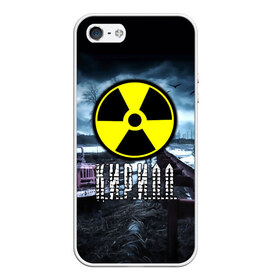 Чехол для iPhone 5/5S матовый с принтом S T A L K E R - К И Р И Л Л в городе Новоалтайск, Силикон | Область печати: задняя сторона чехла, без боковых панелей | stalker | буквы | волки | грузовик | знак | игра | имя | кирилл | кирюха | кирюша | киря | ммо | мрак | надпись | опасность | припять | птицы | радиация | рпг | сталкер | чернобыль | шутер