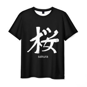 Мужская футболка 3D с принтом symbol Sakura в городе Новоалтайск, 100% полиэфир | прямой крой, круглый вырез горловины, длина до линии бедер | japan | знак | иероглифы | китай | надписи | символ | япония