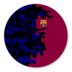 Коврик круглый с принтом FC Barca 2018 Creative uniform в городе Новоалтайск, резина и полиэстер | круглая форма, изображение наносится на всю лицевую часть | fc | fc barcelona | fcb | fly emirates | ronaldo | абстракция | барселона | геометрия | зож | клуб | линии | месси | модные | мяч | реал мадрид | спорт | спортивные | тренды | футбол | футбольный клуб | эмблема