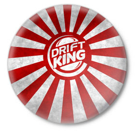 Значок с принтом Drift King в городе Новоалтайск,  металл | круглая форма, металлическая застежка в виде булавки | car | drift | japan | jdm | race | street | авто | автомобиль | гонки | дрифт | король | машина | флаг | япония