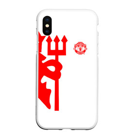 Чехол для iPhone XS Max матовый с принтом F C M U 2018 Devil в городе Новоалтайск, Силикон | Область печати: задняя сторона чехла, без боковых панелей | Тематика изображения на принте: emirates | fc | manchester united | абстракция | геометрия | зож | клуб | линии | манчестер юнайтед | модные | мяч | россии | спорт | спортивные | стиль | тренды | футбол | футбольный клуб | экстрим | эмблема