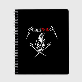 Тетрадь с принтом Metallica в городе Новоалтайск, 100% бумага | 48 листов, плотность листов — 60 г/м2, плотность картонной обложки — 250 г/м2. Листы скреплены сбоку удобной пружинной спиралью. Уголки страниц и обложки скругленные. Цвет линий — светло-серый
 | american | band | cliff burton | dave mustaine | hard | james hatfield | jason newsted | kirk hammett | lars ulrich | metal | metallica | robert trujillo | rock | ron mcgowney | thrash | американская | джеймс хэтфилд | ларс ул | метал группа | трэш метал 