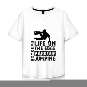 Мужская футболка хлопок Oversize с принтом parkour в городе Новоалтайск, 100% хлопок | свободный крой, круглый ворот, “спинка” длиннее передней части | Тематика изображения на принте: extreme | jumping | parkour | speed | urban | опасность | паркур | прыжки | риск | скорость | экстрим