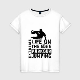 Женская футболка хлопок с принтом parkour в городе Новоалтайск, 100% хлопок | прямой крой, круглый вырез горловины, длина до линии бедер, слегка спущенное плечо | extreme | jumping | parkour | speed | urban | опасность | паркур | прыжки | риск | скорость | экстрим