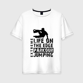 Женская футболка хлопок Oversize с принтом parkour в городе Новоалтайск, 100% хлопок | свободный крой, круглый ворот, спущенный рукав, длина до линии бедер
 | extreme | jumping | parkour | speed | urban | опасность | паркур | прыжки | риск | скорость | экстрим
