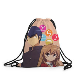 Рюкзак-мешок 3D с принтом ToraDora в городе Новоалтайск, 100% полиэстер | плотность ткани — 200 г/м2, размер — 35 х 45 см; лямки — толстые шнурки, застежка на шнуровке, без карманов и подкладки | Тематика изображения на принте: aisaka | taiga | toradora | торадора