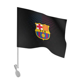 Флаг для автомобиля с принтом FC Barca 2018 Line в городе Новоалтайск, 100% полиэстер | Размер: 30*21 см | fc | fc barcelona | fcb | барселона | спорт | спортивные | фк | футбол | футбольный клуб