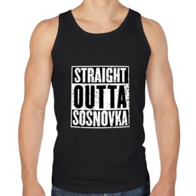 Мужская майка хлопок с принтом Straight outta Sosnovka в городе Новоалтайск, 100% хлопок |  | Тематика изображения на принте: battlegrounds | player | playerunknowns | pubg | unknown | згип | сосновка