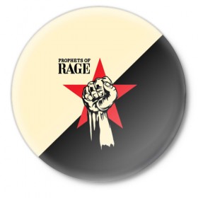 Значок с принтом Prophets of rage (пророки ярости) в городе Новоалтайск,  металл | круглая форма, металлическая застежка в виде булавки | Тематика изображения на принте: 