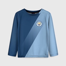 Детский лонгслив 3D с принтом МАНЧЕСТЕР СИТИ | MANCHESTER CITY в городе Новоалтайск, 100% полиэстер | длинные рукава, круглый вырез горловины, полуприлегающий силуэт
 | fc | manchester city | манчестер сити | спорт | спортивные | фк | футбол | футбольный клуб