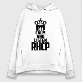 Женское худи Oversize хлопок с принтом Keep calm and listen RHCP в городе Новоалтайск, френч-терри — 70% хлопок, 30% полиэстер. Мягкий теплый начес внутри —100% хлопок | боковые карманы, эластичные манжеты и нижняя кромка, капюшон на магнитной кнопке | red hot chili peppers | rhcp | альтернативный | группа | джош клингхоффер | красные острые перцы чили | метал | ред хот чили пеперс | рок | рхчп | рэп | фанк | фли | чад смит | энтони кидис
