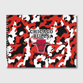 Альбом для рисования с принтом CHICAGO BULLS в городе Новоалтайск, 100% бумага
 | матовая бумага, плотность 200 мг. | камуфляж | красный | чикаго буллс