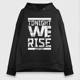 Женское худи Oversize хлопок с принтом Tonight we rise в городе Новоалтайск, френч-терри — 70% хлопок, 30% полиэстер. Мягкий теплый начес внутри —100% хлопок | боковые карманы, эластичные манжеты и нижняя кромка, капюшон на магнитной кнопке | Тематика изображения на принте: skilet | skillet | альтернативный | гранж | группа | джен леджер | джон купер | индастриал | кори купер | метал | ню | пост | рок | сегодня вечером мы поднимемся | сет моррисон | симфоник | скилет | хард