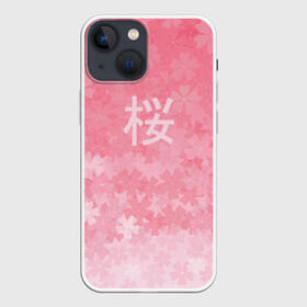 Чехол для iPhone 13 mini с принтом Сакура в городе Новоалтайск,  |  | japan | вишня | розовый | сакура | цветы | япония