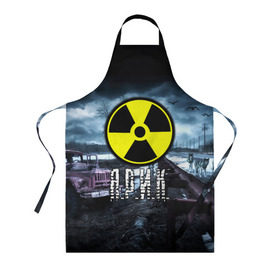 Фартук 3D с принтом S.T.A.L.K.E.R. - Я.Р.И.К. в городе Новоалтайск, 100% полиэстер | общий размер — 65 х 85 см, ширина нагрудника — 26 см, горловина — 53 см, длина завязок — 54 см, общий обхват в поясе — 173 см. Принт на завязках и на горловине наносится с двух сторон, на основной части фартука — только с внешней стороны | stalker | буквы | волки | грузовик | знак | игра | имя | ммо | мрак | надпись | опасность | припять | птицы | радиация | рпг | слава | сталкер | чернобыль | шутер | яр | ярик | ярослав