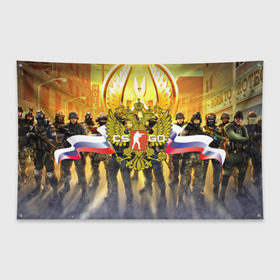 Флаг-баннер с принтом CS GO RUSSIAN TEAM в городе Новоалтайск, 100% полиэстер | размер 67 х 109 см, плотность ткани — 95 г/м2; по краям флага есть четыре люверса для крепления | cs go | россия | шутер