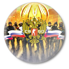 Значок с принтом CS GO RUSSIAN TEAM в городе Новоалтайск,  металл | круглая форма, металлическая застежка в виде булавки | Тематика изображения на принте: cs go | россия | шутер