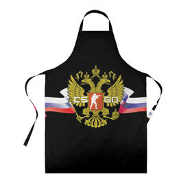 Фартук 3D с принтом CS GO RUSSIAN TEAM в городе Новоалтайск, 100% полиэстер | общий размер — 65 х 85 см, ширина нагрудника — 26 см, горловина — 53 см, длина завязок — 54 см, общий обхват в поясе — 173 см. Принт на завязках и на горловине наносится с двух сторон, на основной части фартука — только с внешней стороны | global offensive | герб | россия | флаг