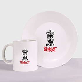 Набор: тарелка + кружка с принтом Keep calm and listen Slipknot в городе Новоалтайск, керамика | Кружка: объем — 330 мл, диаметр — 80 мм. Принт наносится на бока кружки, можно сделать два разных изображения. 
Тарелка: диаметр - 210 мм, диаметр для нанесения принта - 120 мм. | slipknot | альтернативный | грув | кори тейлор | крис фен | метал | музыка | ню | рок | слайпкнот | слипкнот | слипнот
