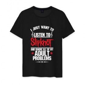 Мужская футболка хлопок с принтом Я прост хочу слушать Slipknot в городе Новоалтайск, 100% хлопок | прямой крой, круглый вырез горловины, длина до линии бедер, слегка спущенное плечо. | Тематика изображения на принте: slipknot | альтернативный | грув | кори тейлор | крис фен | метал | музыка | ню | рок | слайпкнот | слипкнот | слипнот