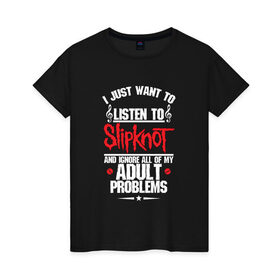 Женская футболка хлопок с принтом Я прост хочу слушать Slipknot в городе Новоалтайск, 100% хлопок | прямой крой, круглый вырез горловины, длина до линии бедер, слегка спущенное плечо | slipknot | альтернативный | грув | кори тейлор | крис фен | метал | музыка | ню | рок | слайпкнот | слипкнот | слипнот