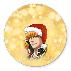 Коврик для мышки круглый с принтом Happy New Bleach! в городе Новоалтайск, резина и полиэстер | круглая форма, изображение наносится на всю лицевую часть | bleach | блич | ичиго | куросаки ичиго