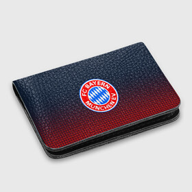 Картхолдер с принтом с принтом FC Bayern 2018 Original в городе Новоалтайск, натуральная матовая кожа | размер 7,3 х 10 см; кардхолдер имеет 4 кармана для карт; | bayern | fc | бавария | спорт | спортивные | футбол | футбольный клуб