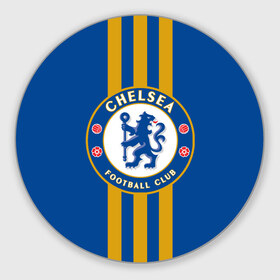 Коврик круглый с принтом Chelsea 2018 Gold Line в городе Новоалтайск, резина и полиэстер | круглая форма, изображение наносится на всю лицевую часть | Тематика изображения на принте: chelsea | fc | спорт | спортивные | футбол | футбольный клуб | челси