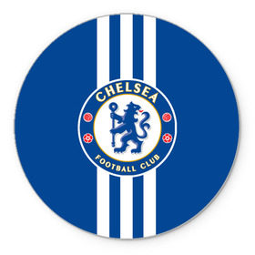Коврик круглый с принтом Chelsea 2018 White Line в городе Новоалтайск, резина и полиэстер | круглая форма, изображение наносится на всю лицевую часть | Тематика изображения на принте: chelsea | спорт | спортивные | футбол | футбольный клуб | челси