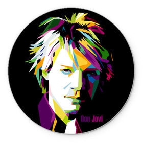 Коврик круглый с принтом Jon Bon Jovi в городе Новоалтайск, резина и полиэстер | круглая форма, изображение наносится на всю лицевую часть | bon jovi | jon bon jovi | актер | американская | американский | вокалист | гитарист | джон фрэнсис бонджови | искусство | лидер | лунный свет и валентино | маленький город | младший | молодые стрелки 2