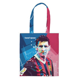 Сумка 3D повседневная с принтом Lionel Messi в городе Новоалтайск, 100% полиэстер | Плотность: 200 г/м2; Размер: 34×35 см; Высота лямок: 30 см | barcelona | lionel | messi | барселона | лионель | месси | поп арт