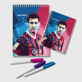 Блокнот с принтом Lionel Messi в городе Новоалтайск, 100% бумага | 48 листов, плотность листов — 60 г/м2, плотность картонной обложки — 250 г/м2. Листы скреплены удобной пружинной спиралью. Цвет линий — светло-серый
 | Тематика изображения на принте: barcelona | lionel | messi | барселона | лионель | месси | поп арт