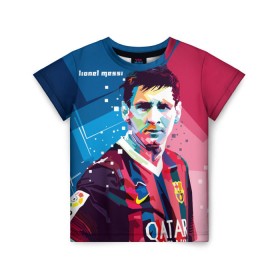 Детская футболка 3D с принтом Lionel Messi в городе Новоалтайск, 100% гипоаллергенный полиэфир | прямой крой, круглый вырез горловины, длина до линии бедер, чуть спущенное плечо, ткань немного тянется | barcelona | lionel | messi | барселона | лионель | месси | поп арт