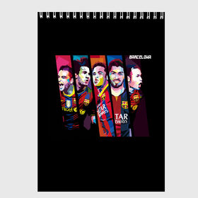 Скетчбук с принтом Futbol Club Barcelona в городе Новоалтайск, 100% бумага
 | 48 листов, плотность листов — 100 г/м2, плотность картонной обложки — 250 г/м2. Листы скреплены сверху удобной пружинной спиралью | fifa | фифа | чемпионат мира