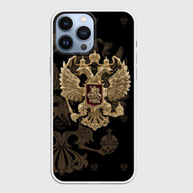 Чехол для iPhone 13 Pro Max с принтом Герб России в городе Новоалтайск,  |  | Тематика изображения на принте: великомученик | всадник | георгий | геральдический | герб | герб россии | государственный | двуглавый | драко | империя | конь | копьё | корона | москва | орел | официальный | победоносец | птица