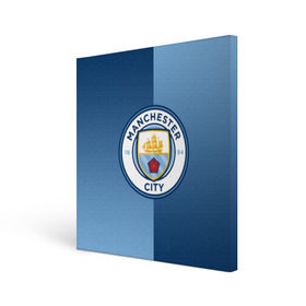 Холст квадратный с принтом Manchester city 2018 Reverse в городе Новоалтайск, 100% ПВХ |  | emirates | fc | manchester city | абстракция | геометрия | зож | клуб | линии | манчестер сити | мода | модные | мяч | спорт | спортивные | стиль | тренды | флаг россии | футбол | футбольный клуб | экстрим | эмблема