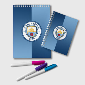 Блокнот с принтом Manchester city 2018 Reverse в городе Новоалтайск, 100% бумага | 48 листов, плотность листов — 60 г/м2, плотность картонной обложки — 250 г/м2. Листы скреплены удобной пружинной спиралью. Цвет линий — светло-серый
 | Тематика изображения на принте: emirates | fc | manchester city | абстракция | геометрия | зож | клуб | линии | манчестер сити | мода | модные | мяч | спорт | спортивные | стиль | тренды | флаг россии | футбол | футбольный клуб | экстрим | эмблема