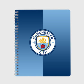 Тетрадь с принтом Manchester city 2018 Reverse в городе Новоалтайск, 100% бумага | 48 листов, плотность листов — 60 г/м2, плотность картонной обложки — 250 г/м2. Листы скреплены сбоку удобной пружинной спиралью. Уголки страниц и обложки скругленные. Цвет линий — светло-серый
 | Тематика изображения на принте: emirates | fc | manchester city | абстракция | геометрия | зож | клуб | линии | манчестер сити | мода | модные | мяч | спорт | спортивные | стиль | тренды | флаг россии | футбол | футбольный клуб | экстрим | эмблема