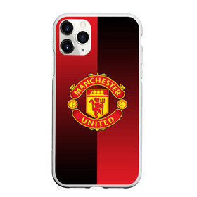 Чехол для iPhone 11 Pro Max матовый с принтом F C M U 2018 Reverse в городе Новоалтайск, Силикон |  | Тематика изображения на принте: emirates | fc | manchester united | абстракция | геометрия | зож | клуб | линии | манчестер юнайтед | модные | мяч | россии | спорт | спортивные | стиль | тренды | футбол | футбольный клуб | экстрим | эмблема
