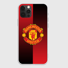 Чехол для iPhone 12 Pro Max с принтом F C M U 2018 Reverse в городе Новоалтайск, Силикон |  | Тематика изображения на принте: emirates | fc | manchester united | абстракция | геометрия | зож | клуб | линии | манчестер юнайтед | модные | мяч | россии | спорт | спортивные | стиль | тренды | футбол | футбольный клуб | экстрим | эмблема