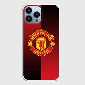 Чехол для iPhone 13 Pro Max с принтом F.C.M.U 2018 Reverse в городе Новоалтайск,  |  | Тематика изображения на принте: emirates | fc | manchester united | абстракция | геометрия | зож | клуб | линии | манчестер юнайтед | модные | мяч | россии | спорт | спортивные | стиль | тренды | футбол | футбольный клуб | экстрим | эмблема