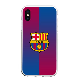 Чехол для iPhone XS Max матовый с принтом FC BARCELONA (BARCA) ФК БАРСЕЛОНА в городе Новоалтайск, Силикон | Область печати: задняя сторона чехла, без боковых панелей | fc | fc barcelona | fcb | fly emirates | ronaldo | абстракция | барселона | геометрия | зож | клуб | линии | месси | модные | мяч | реал мадрид | спорт | спортивные | тренды | футбол | футбольный клуб | эмблема