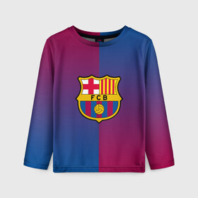 Детский лонгслив 3D с принтом FC BARCELONA (BARCA) | ФК БАРСЕЛОНА в городе Новоалтайск, 100% полиэстер | длинные рукава, круглый вырез горловины, полуприлегающий силуэт
 | fc | fc barcelona | fcb | fly emirates | ronaldo | абстракция | барселона | геометрия | зож | клуб | линии | месси | модные | мяч | реал мадрид | спорт | спортивные | тренды | футбол | футбольный клуб | эмблема