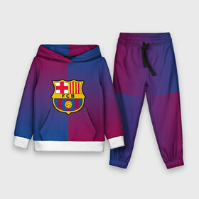 Детский костюм 3D (с толстовкой) с принтом FC BARCELONA (BARCA) | ФК БАРСЕЛОНА в городе Новоалтайск,  |  | Тематика изображения на принте: fc | fc barcelona | fcb | fly emirates | ronaldo | абстракция | барселона | геометрия | зож | клуб | линии | месси | модные | мяч | реал мадрид | спорт | спортивные | тренды | футбол | футбольный клуб | эмблема